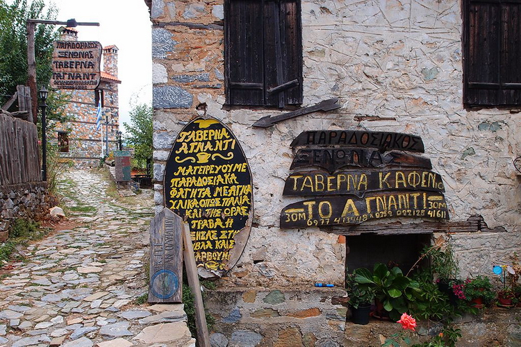  Palaios Panteleimonas 